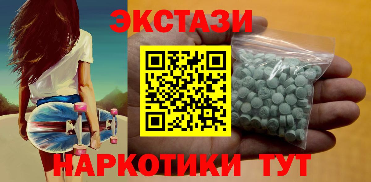 ЭКСТАЗИ бентли Трёхгорный