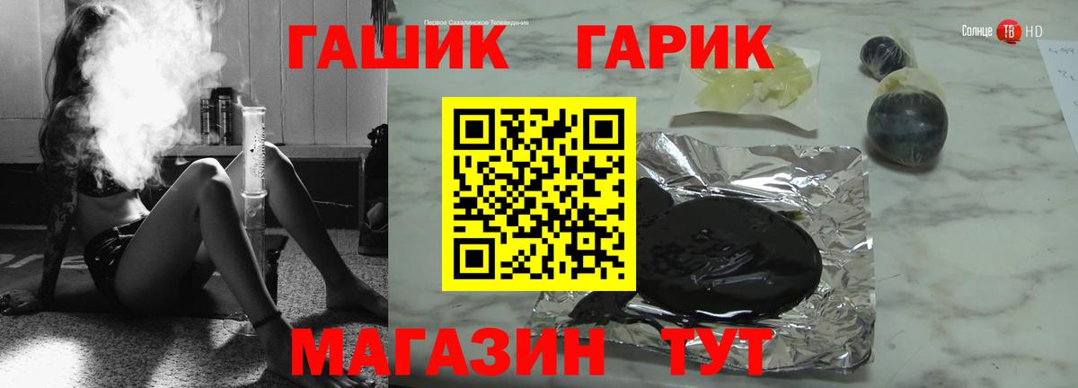 Гашиш ice o lator  Вход с VPN  ГАШ  ГАШИШ индика сатива  Трёхгорный 