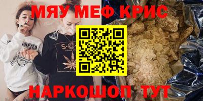 MDMA Premium VHQ Гатчина