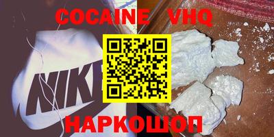 MDMA Premium VHQ Гатчина