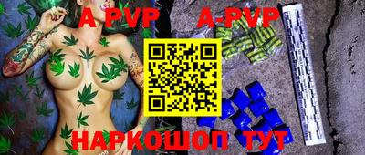 мефедрон мука Гагарин