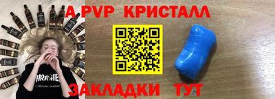 мефедрон мука Гагарин
