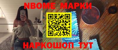 мефедрон мука Гагарин