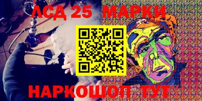 PSILOCYBIN Донецк