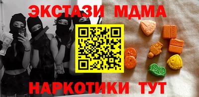 MDMA Premium VHQ Гатчина