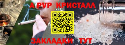 мефедрон мука Гагарин