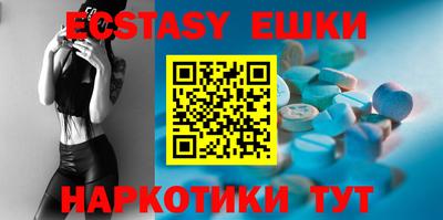 MDMA Premium VHQ Гатчина
