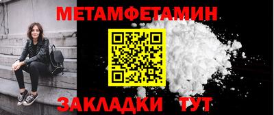 мефедрон мука Гагарин