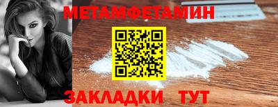 мефедрон мука Гагарин