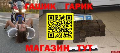 дмт Гай