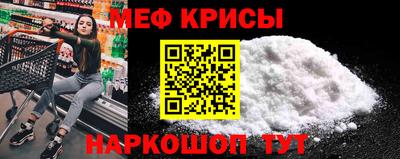 мефедрон мука Гагарин