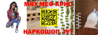 MDMA Premium VHQ Гатчина