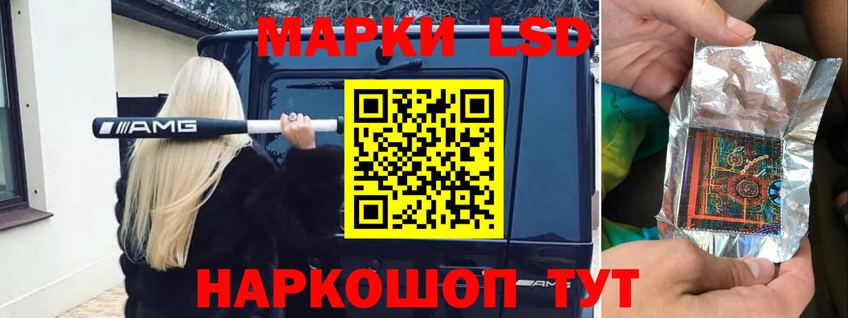 LSD-25 экстази кислота  LSD-25 экстази ecstasy  Трёхгорный  Вход с VPN 