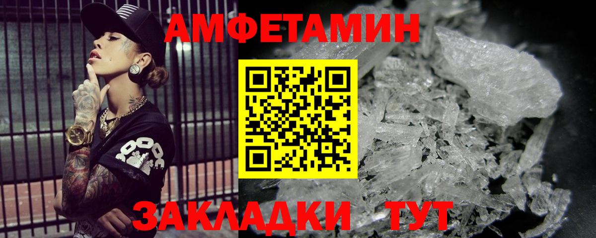 Конопля  Вход с VPN  ГАШ  Магазины продажи наркотиков  Меф МЯУ МЯУ  Трёхгорный  МЕФ кристаллы  Cocaine 