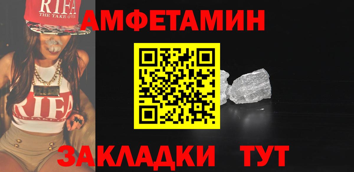 Трёхгорный  МЕТАМФЕТАМИН мет  Вход с VPN  МЕТАМФЕТАМИН мет 