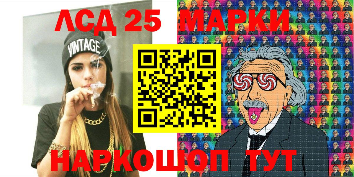 Марки N-bome 1,8мг  Марки N-bome 1,8мг  Вход с VPN  Трёхгорный 