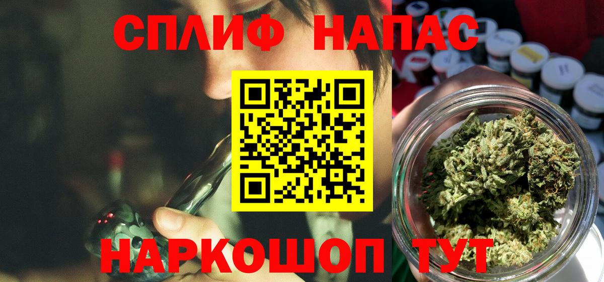 Трёхгорный  Конопля план  Бошки Шишки Ganja  Вход с VPN  Канабис White Widow 