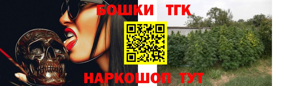 МАРИХУАНА AK-47 Трёхгорный